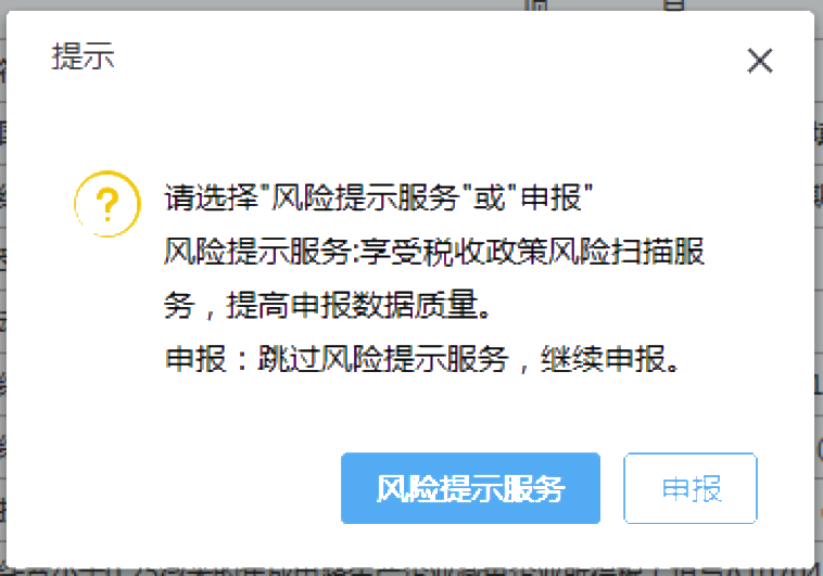 小型微利企業(yè)如何辦理2019年度企業(yè)所得稅匯算清繳？圖文教程！