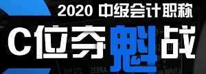 李忠魁老師33秒講消費(fèi)稅的主力軍 聽完只想靜靜！