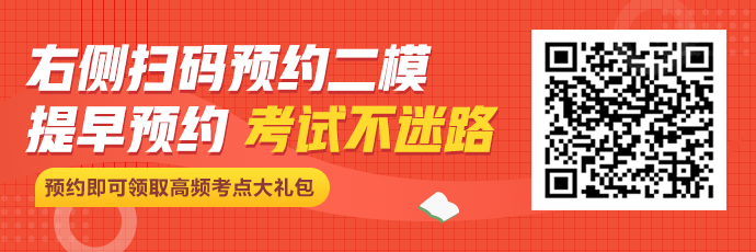 2020年初級(jí)會(huì)計(jì)備考你還在題海戰(zhàn)術(shù)嗎 是時(shí)候改變策略了