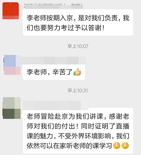 李忠魁老師：中級(jí)的集美們！面膜沒(méi)有用~買個(gè)毛巾就夠了！