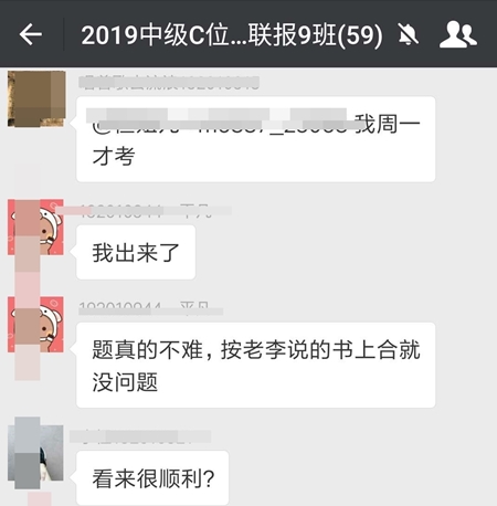 李忠魁老師：中級(jí)的集美們！面膜沒(méi)有用~買個(gè)毛巾就夠了！