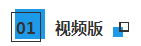 搶先聽！2021年注會C位奪魁班呂尤老師《財管》試聽課程