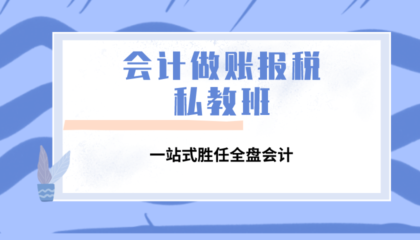 老會計整理的房租費(fèi)用財稅處理全攻略 太太太實用了！