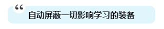 有人一次過注會6科為啥我過不了？