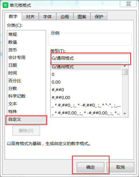 財務人必須掌握的Excel小技巧，你知道幾個？