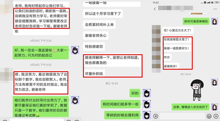 注會(huì)沒(méi)努力學(xué)？VIP班主任來(lái)幫你