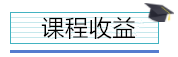 財(cái)務(wù)如何在日常工作中做好成本管理？高薪會(huì)計(jì)都在學(xué)！