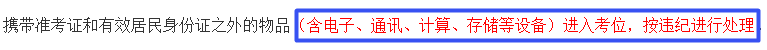 2020年高級(jí)會(huì)計(jì)師考試計(jì)算量大嗎？