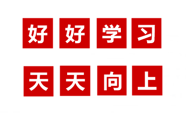 上班族/大齡/寶媽/零基礎(chǔ)考生如何備考中級(jí)會(huì)計(jì)職稱？