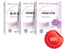 備考2021年中級會計職稱 教材和大綱還傻傻分不清楚？