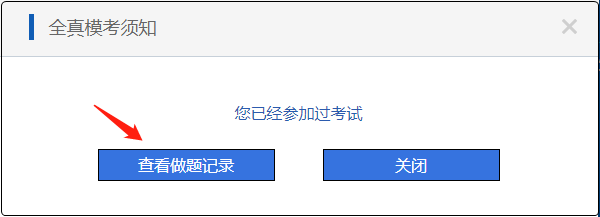 初級會計職稱萬人?？寂牧伺某跫壙忌?快來參加模擬考試！