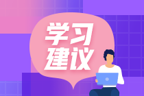 在美留學(xué)生報(bào)考AICPA報(bào)哪科？一科還是兩科？