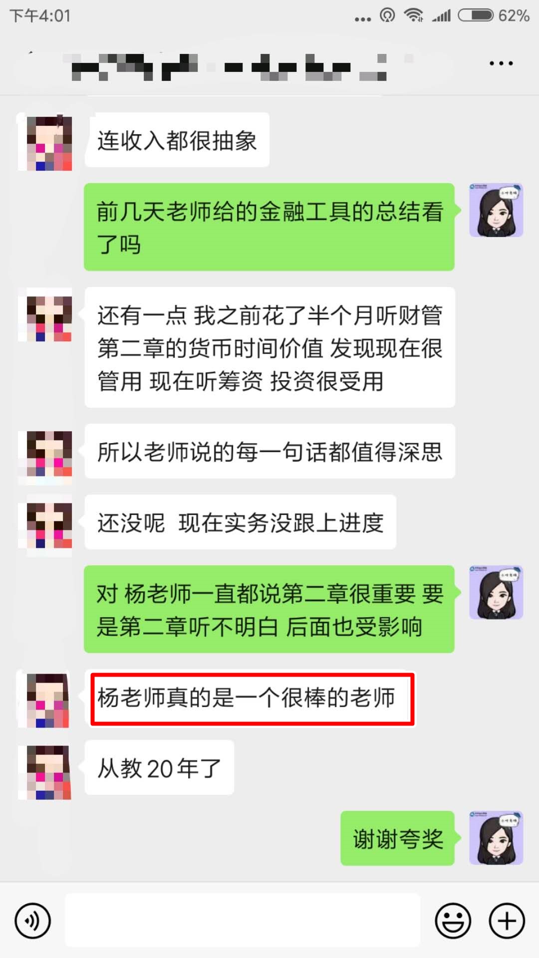 用時短？效果差？僅剩不到60天如何備考？