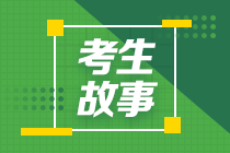 稅務師一次通過五門學習心得分享