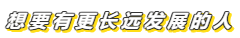 我需要考中級會計證書嗎？我符合中級會計報名條件嗎？