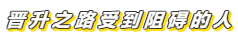 我需要考中級會計證書嗎？我符合中級會計報名條件嗎？