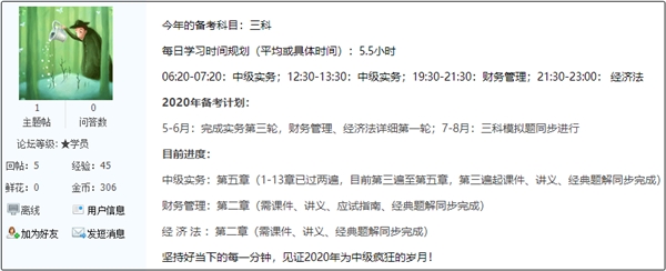 長投虐我千百遍 我待長投如初戀！請繼續(xù)擼起袖子加油干