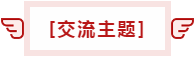 注會(huì)備考沒(méi)時(shí)間~看看38歲一年過(guò)五科的寶媽怎么做的！