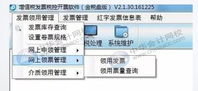 如何正確規(guī)范的開具發(fā)票？有必要了解一下