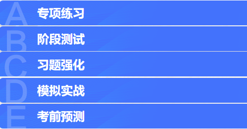 錯過注會報名很遺憾？2021搶跑計劃來襲 高效實驗班煥新升級！