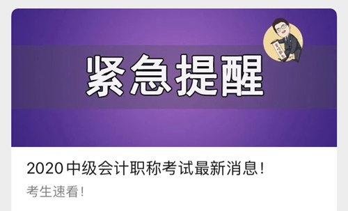 速關！達江老師個人微信公眾號 你竟然已經(jīng)錯過達帥這么久？