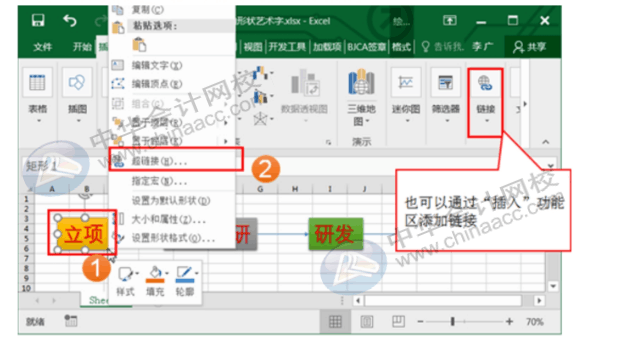 office常用辦公技巧，你必須了解！