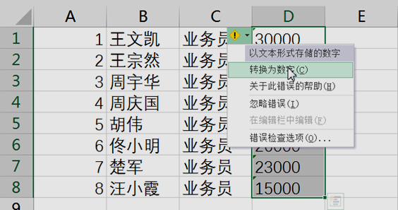 正保會(huì)計(jì)網(wǎng)校