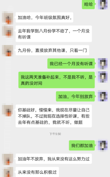 堅持就是勝利