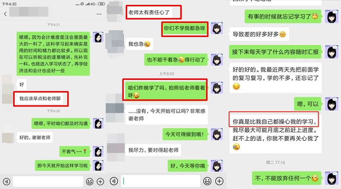 全方位深度解答：注會(huì)考生這么多 為啥就你考不過(guò)？