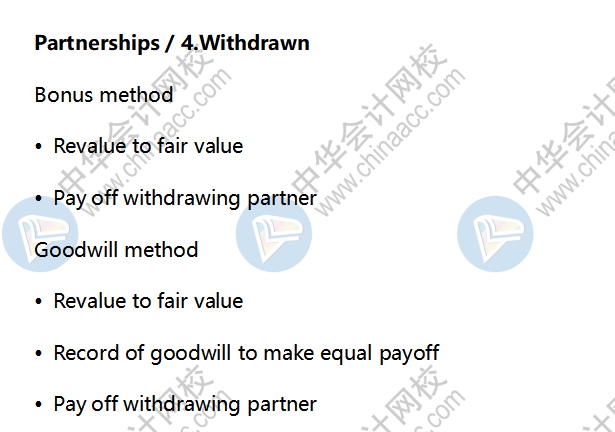 AICPA知識點(diǎn)：Partnerships—Withdrawn