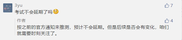 經(jīng)驗(yàn)學(xué)霸幫你做規(guī)劃！教你如何短時(shí)間拿下中級(jí)！