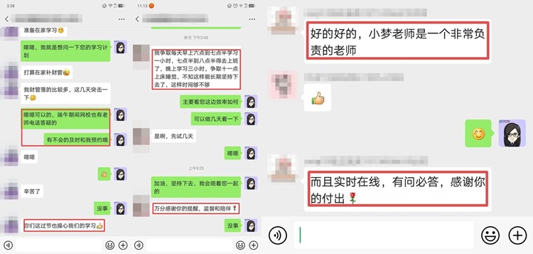 備考注會(huì)不到最后一刻決不放棄！