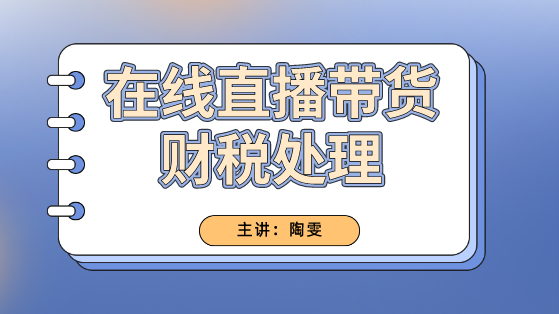 三部門(mén)聯(lián)合發(fā)布9個(gè)新職業(yè)！直播銷(xiāo)售員成為正式工種，快看→