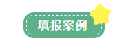 申報(bào)表修訂后，小微企業(yè)如何申請(qǐng)二季度延緩繳納？