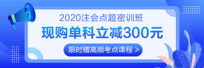 2020年湖北注冊(cè)會(huì)計(jì)師綜合階段考試時(shí)間出來(lái)了嗎？