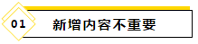 2020注會教材最新變化~還等什么快進(jìn)來看！