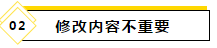 2020注會教材最新變化~還等什么快進(jìn)來看！