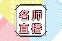 一般納稅人&小規(guī)模納稅人增值稅會計處理，玩轉(zhuǎn)增值稅！