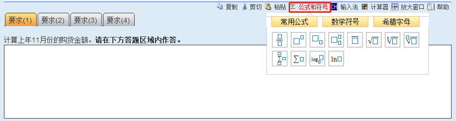 備考2022年中級會計考試 有必要提前適應(yīng)無紙化考試方式嗎？