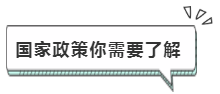 取消考試資格！官方通知~2020年注會考試前考生避免離開本省！