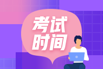 貴州2020年中會(huì)考試考試時(shí)間你知道嗎？