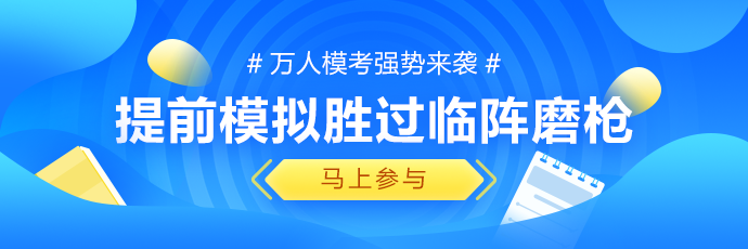 中級(jí)會(huì)計(jì)經(jīng)濟(jì)法會(huì)考哪些？這波考情預(yù)測(cè)你要看！