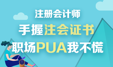 職場PUA你經(jīng)歷過嗎！這到底是什么？