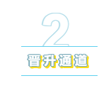 為什么“四大”是財會人的向往？帶你探究“四大”的魅力