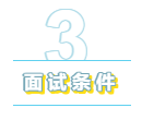 為什么“四大”是財會人的向往？帶你探究“四大”的魅力