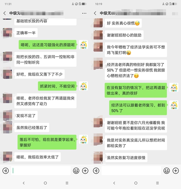 備考中級會計職稱做不好“時間管理”怎么辦？