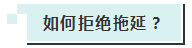 高效備考美國(guó)注冊(cè)會(huì)計(jì)師考試第一步 從這里開始！