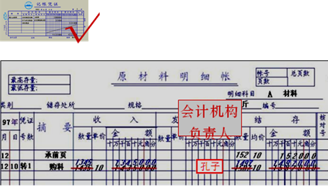 錯賬亂賬不用怕，教你三個辦法！