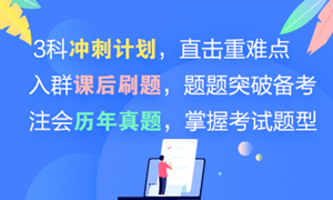 今天CPAer要徹底沸騰了！這個令人尖叫的好消息終于傳來....