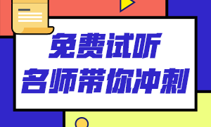 【必看！】銀行從業(yè)考試進(jìn)場前必看！